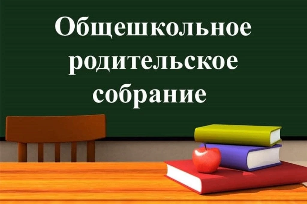 УВАЖАЕМЫЕ РОДИТЕЛИ!