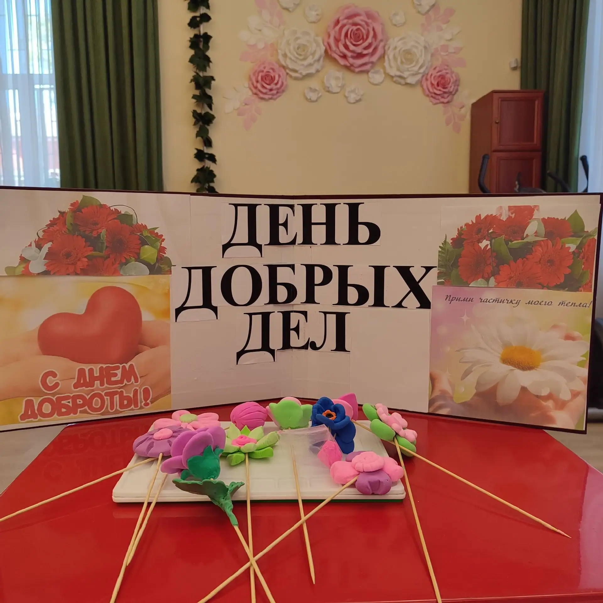В преддверии Дня добрых дел, который ежегодно в Ростовской области отмечается 6 сентябр...