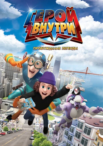 💭 Вечерняя рекомендация

Настроение: 💥 Адреналин

🎬 Герой внутри. Пробуждение легенды

🎭 фантаст