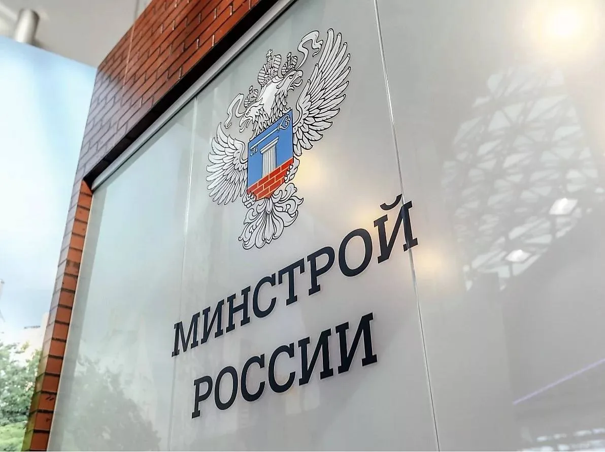 В России планируют создать федеральную систему мониторинга аварийности в ЖКХ

Минстрой России подгот