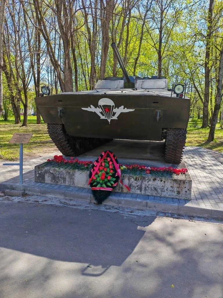 Сегодня в сквере «Пионерский» у памятника БТР-Д состоялся траурно-торжественный митинг,...
