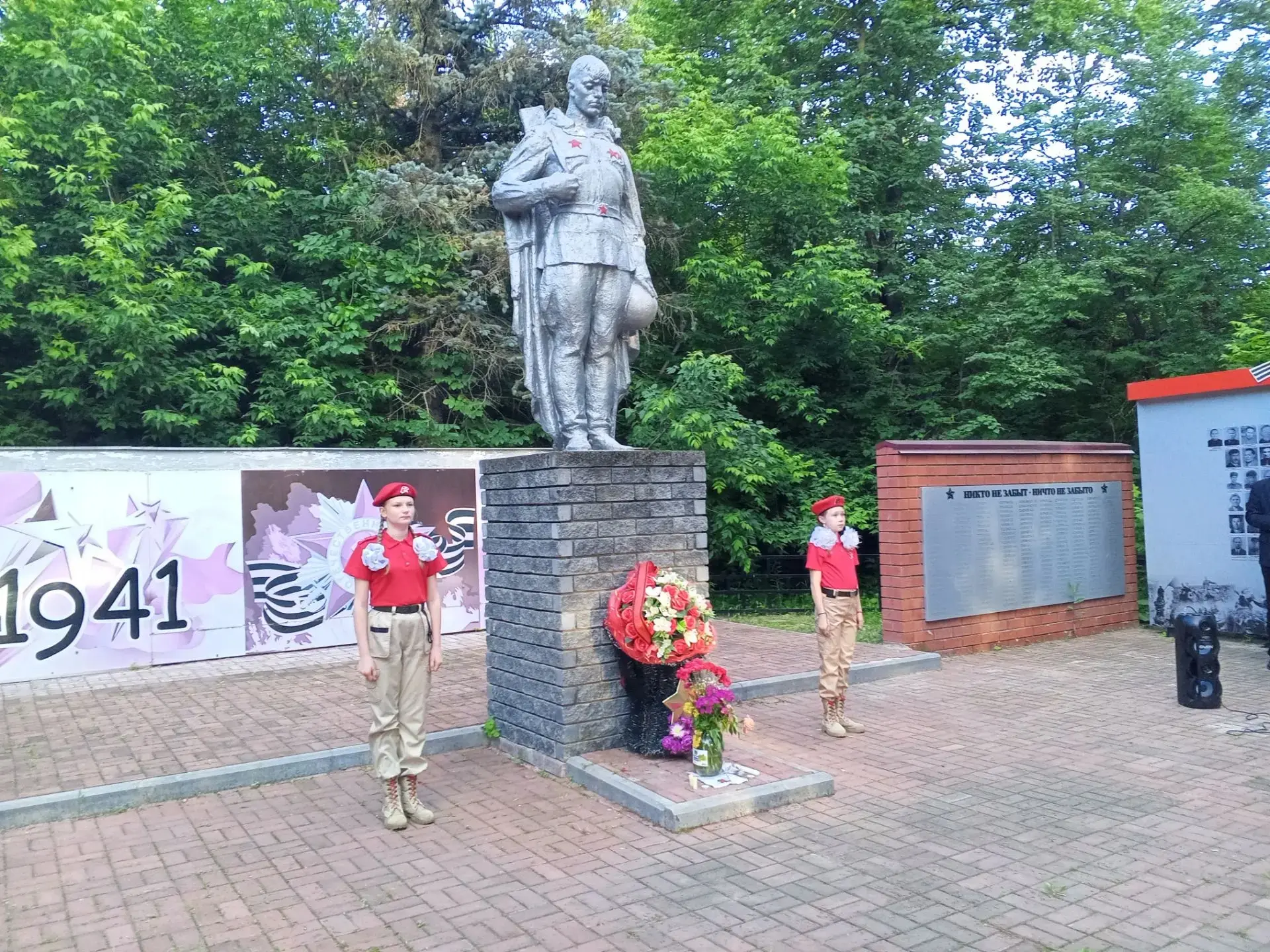 ▌🕯 22 июня — День памяти и скорби. 

22 июня — одна из самых трагических дат в истории нашей страны