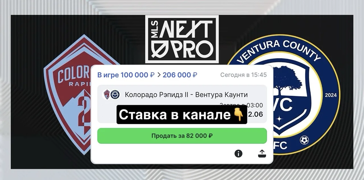 ТОП ВАРИАНТ НА ЭТУ НОЧЬ БЕСПЛАТНО! 🆓 | КЭФ 2.0+🔥