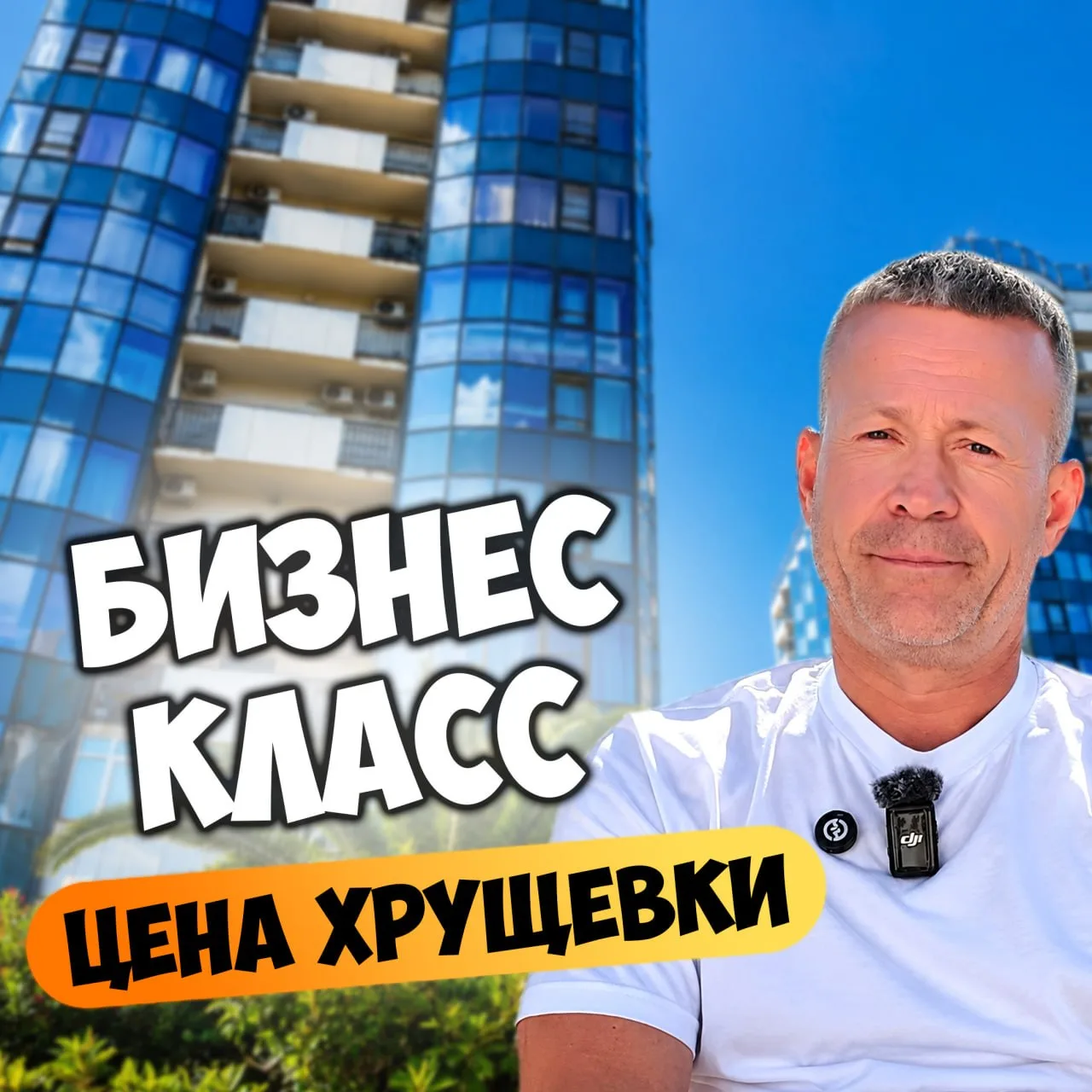 Внимание❗️ Цена 2019 года❗️
