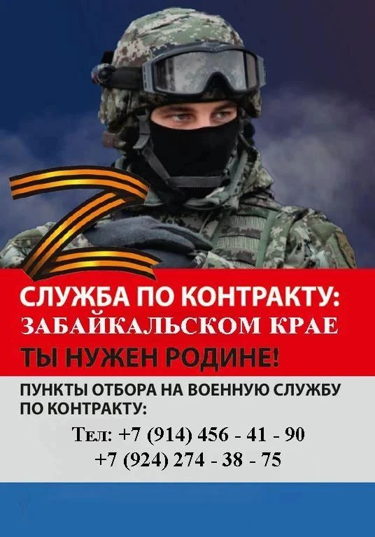 🛡 Служба по контракту - это больше, чем работа. Это призвание, честь и гордость!