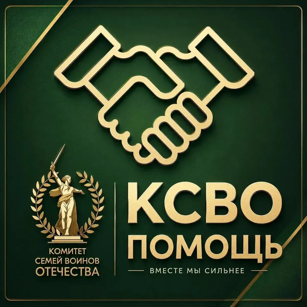 «Я не могу спать. Мне снятся кошмары»: жалобы бойцов после возвращения