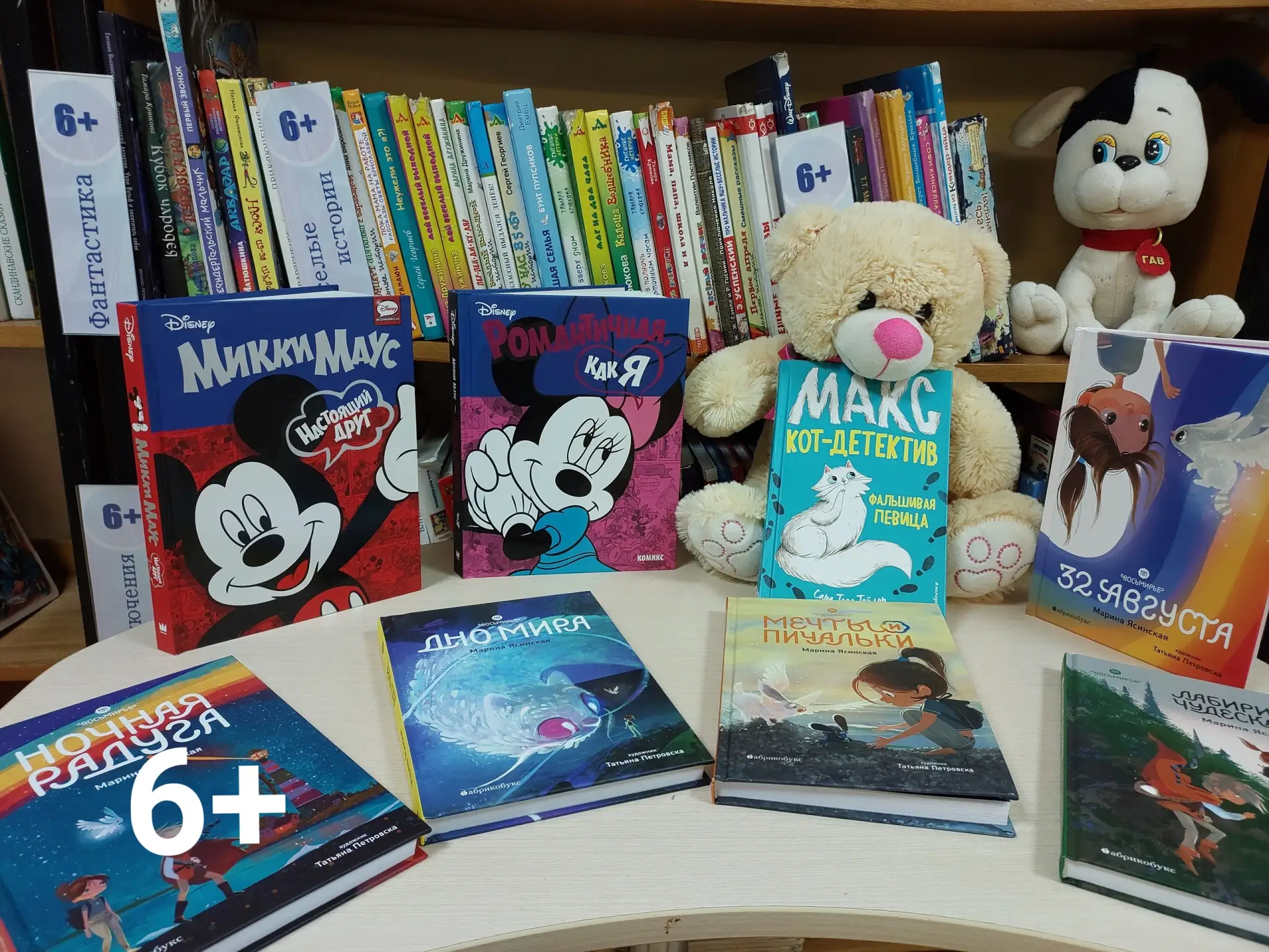 💥 В библиотеке №3 им. К.Я. Мамонтова - новые книги!
