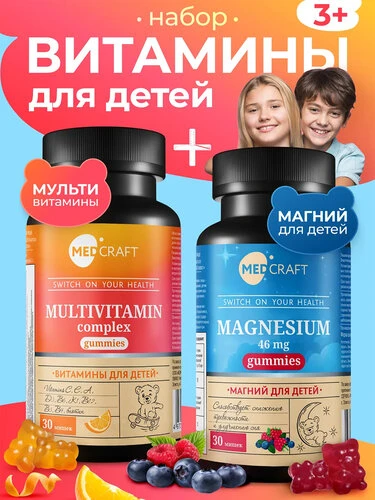 🤗 Заботимся о здоровье детей
