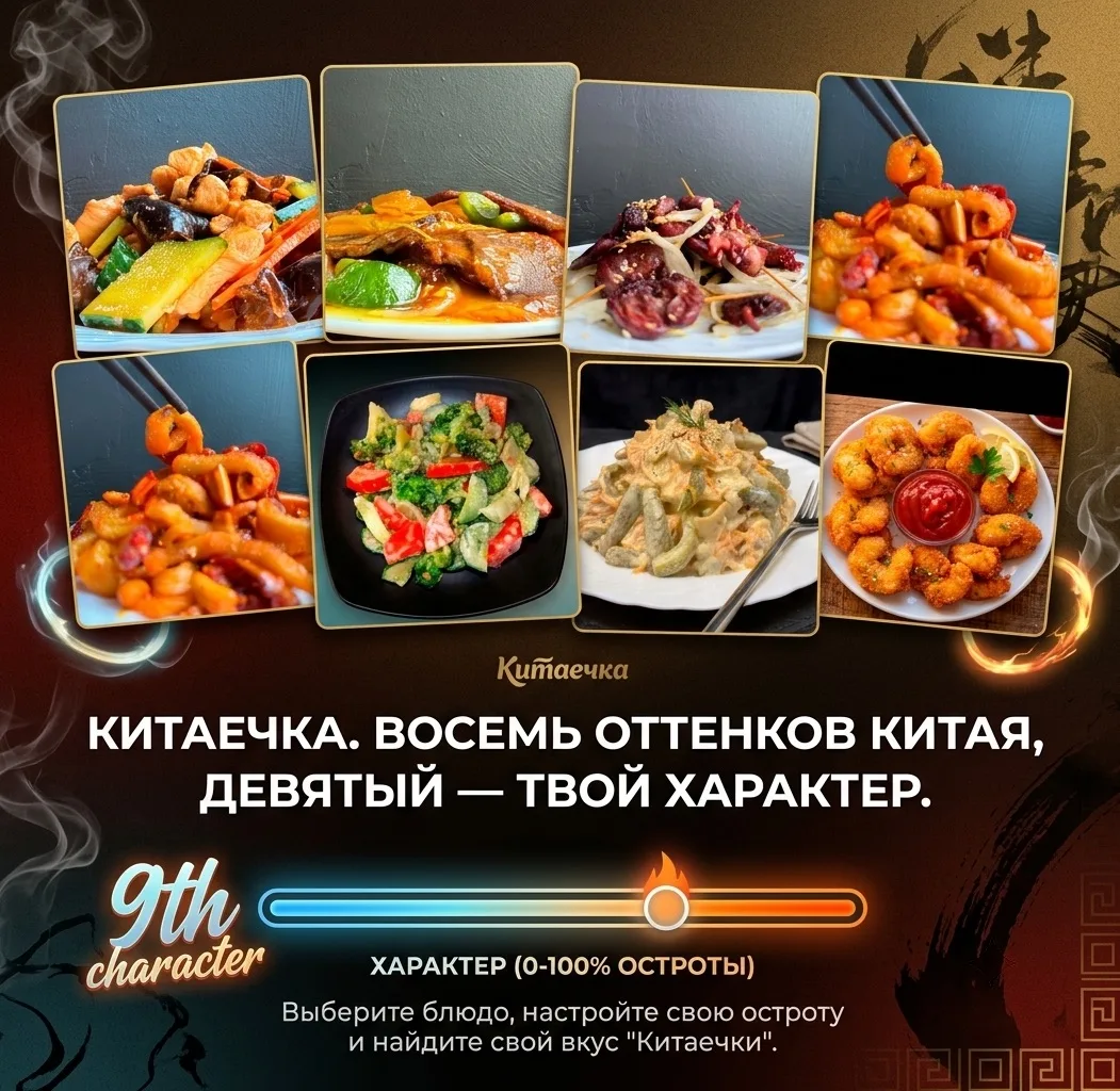 🍤 Хруст, перед которым невозможно устоять! 🍤