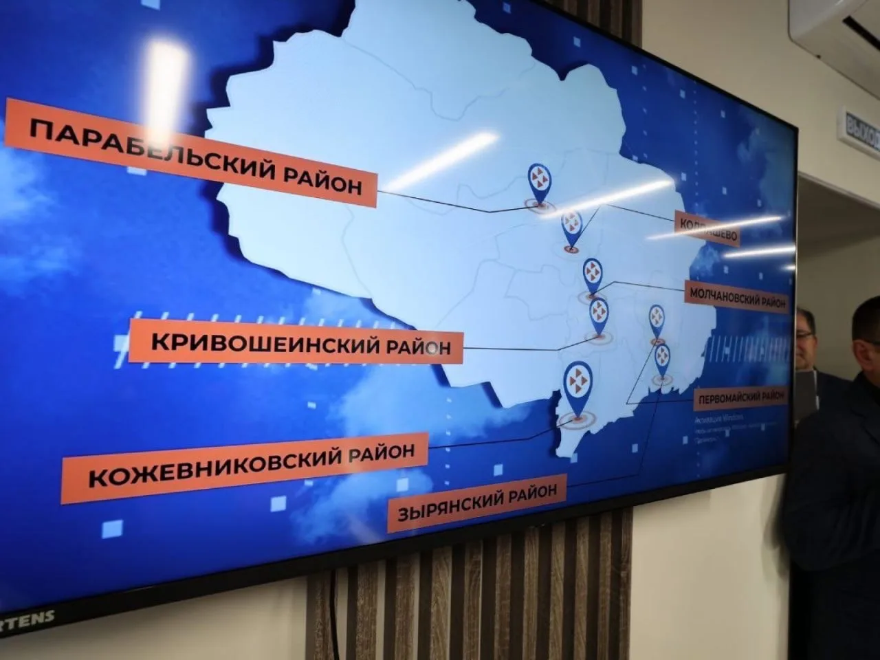 💼 В семи районах Томской области начали работу современные центры «Работа России»  Теперь жители рег