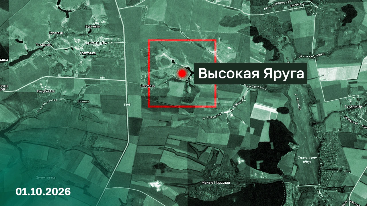 ⚡️ Подразделения группировки войск «Север» взяли под контроль населенный пункт Высокая ...
