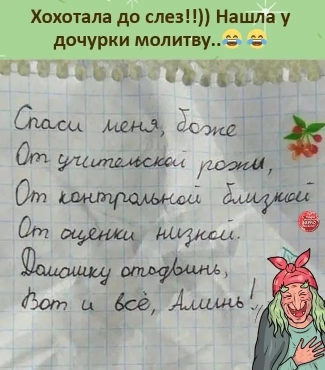 🔹 Скоро все такие писать начнем 😄

ЮМОР 360° в MAX   |  TG