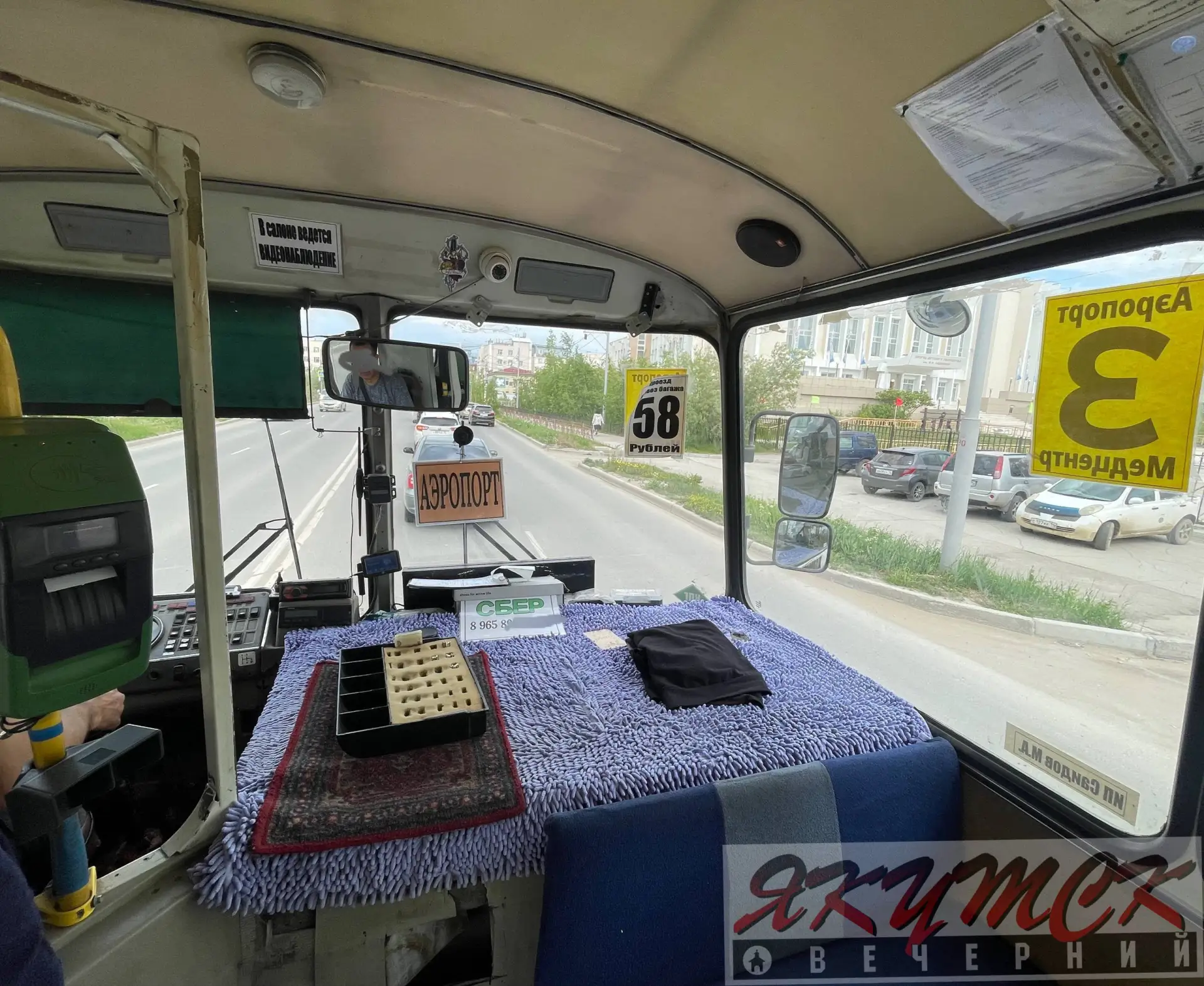 Уже пора бы признать, что акция  по оплате проезда в автобусах через Систему быстрых платежей у нас 