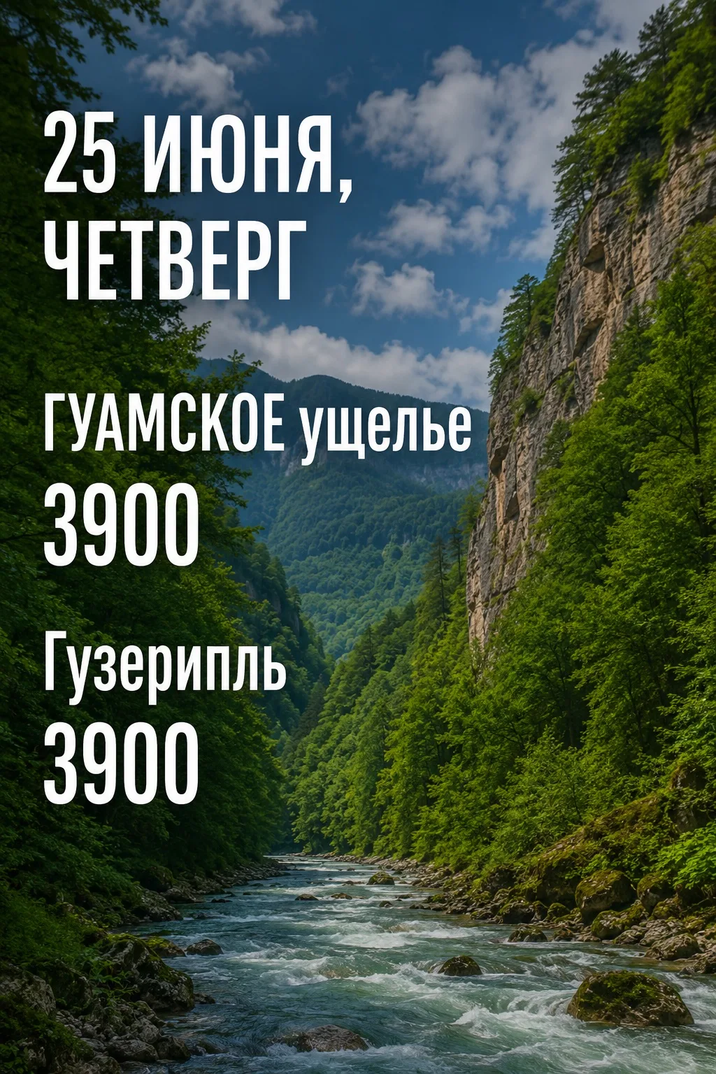 🔸️🔸️🔸️🔸️🔸️🔸️🔸️🔸️

ТУРИСТИЧЕСКОЕ АГЕНТСТВО "АПЕЛЬСИН-ТУР.ЕЙСК "

🔸️🔸️🔸️🔸️🔸️🔸️🔸️🔸️

Ин
