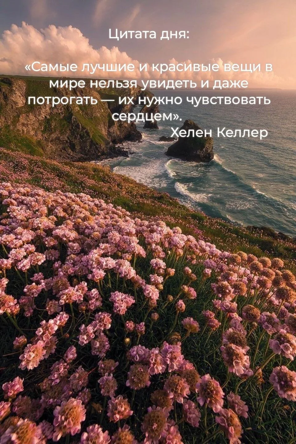 Точно 💯
