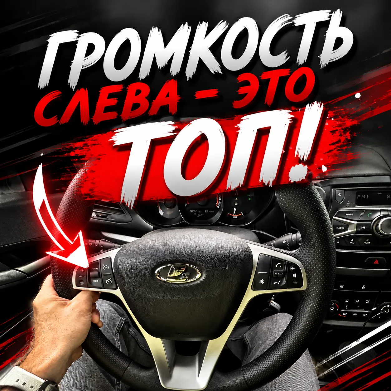 Комфортный автомобиль — это прежде всего удобные мелочи, с которыми мы сталкиваемся каж...