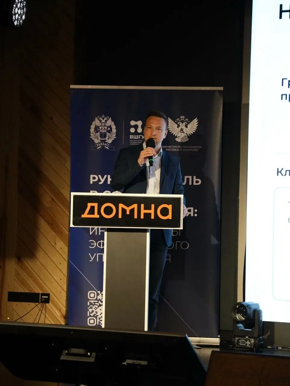 Министр образования Псковской области Александр Сорокин представил новый сервис для аби...