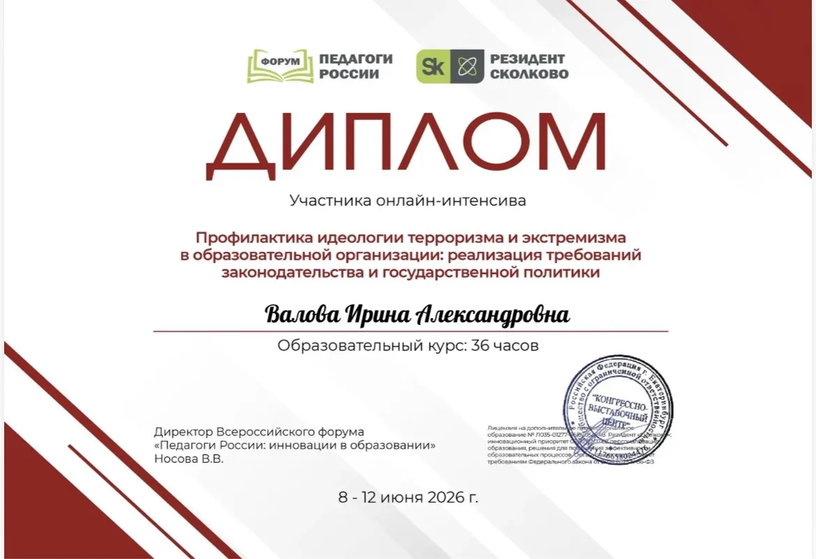❗️В рамках Всероссийского месячника антинаркотической направленности педагоги Центра вн...