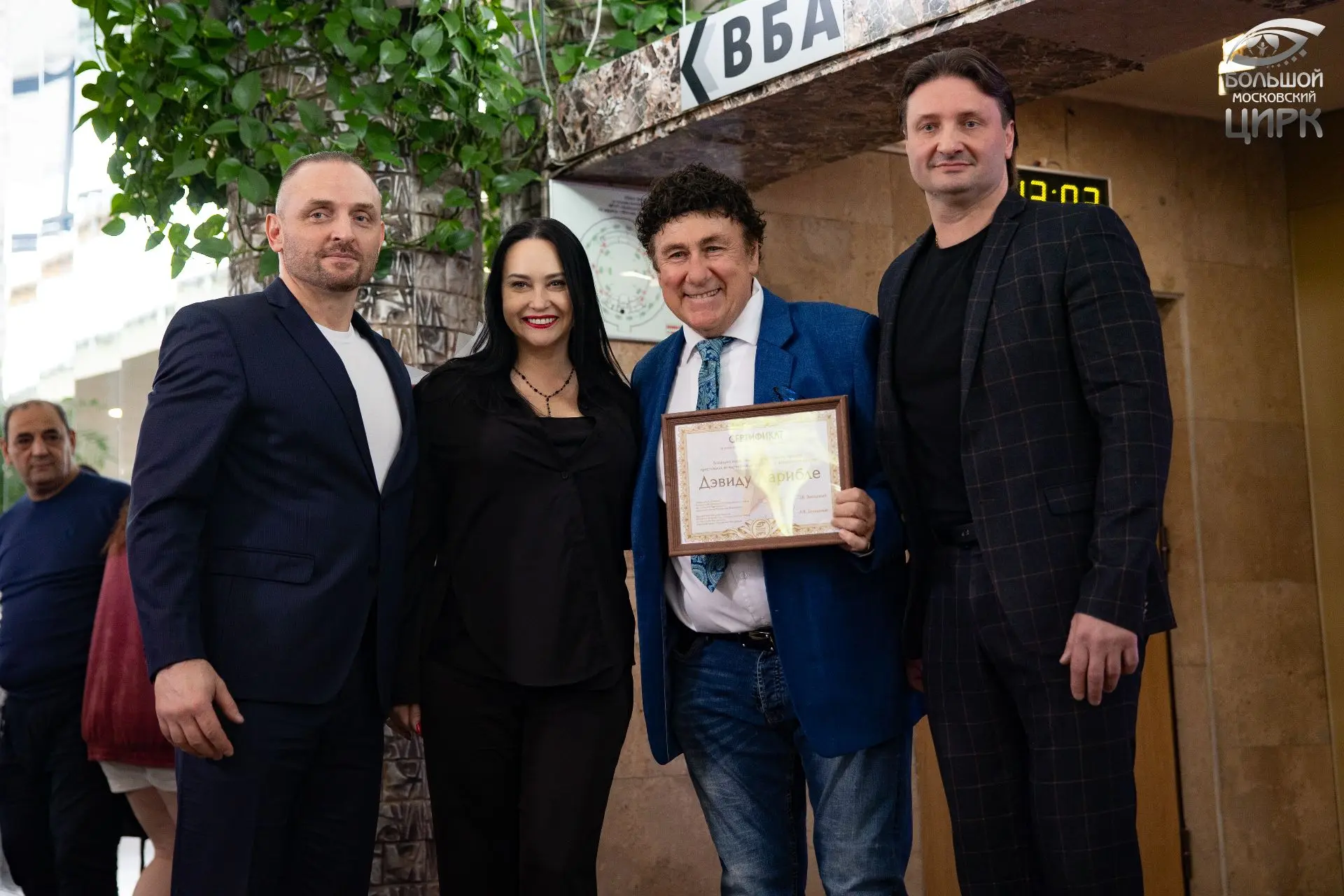 🎂 Коллектив Большого Московского цирка от всей души поздравляет с днем рождения самого титулованног