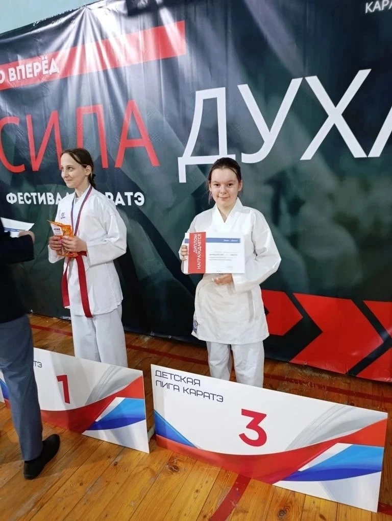 💪 Новые спортивные рекорды!   🥉На выходных проходил турнир по каратэ "Сила духа", Амелия  заняла 3 м