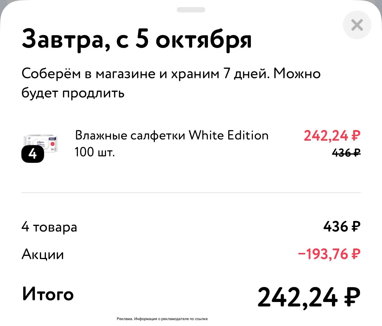 🚨Разбираем🚨
