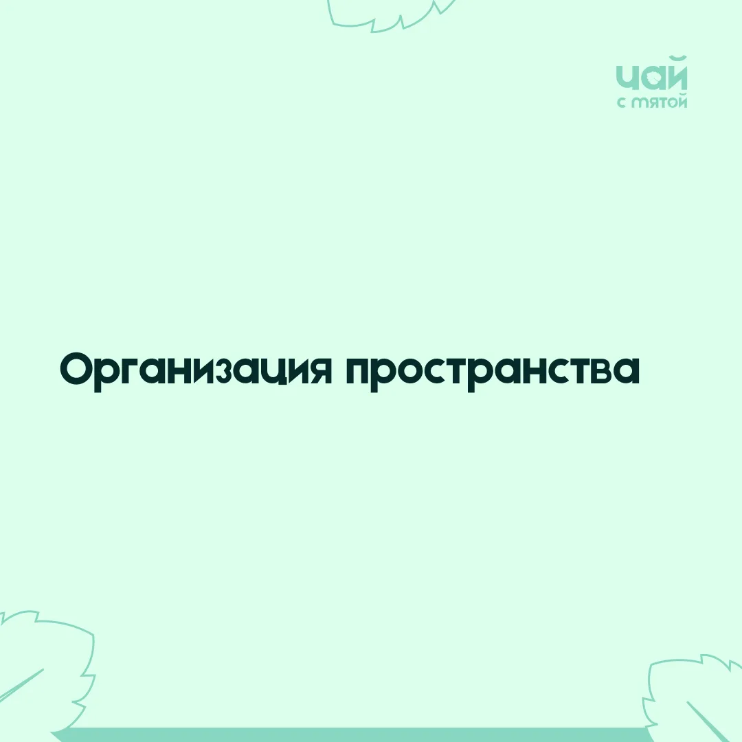 Дорогие родители!