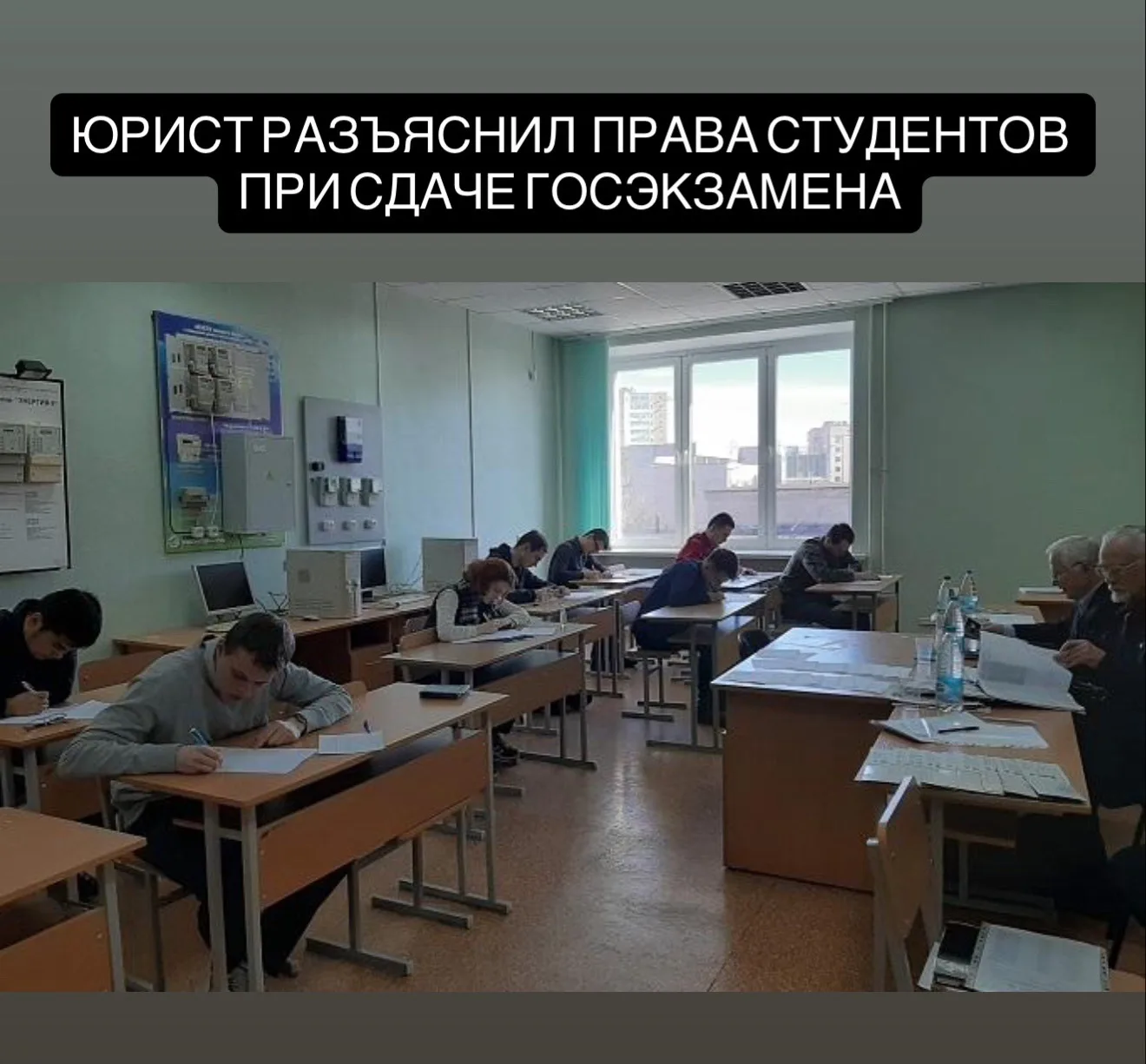 Студенты при сдаче государственного экзамена имеют право заранее получить полную информацию о порядк