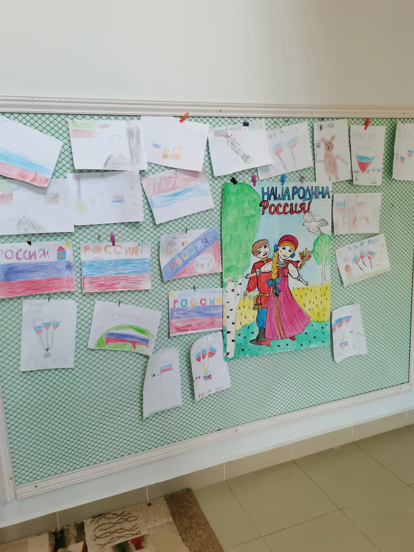 Тематическое мероприятие ко Дню России 🇷🇺🇷🇺🇷🇺