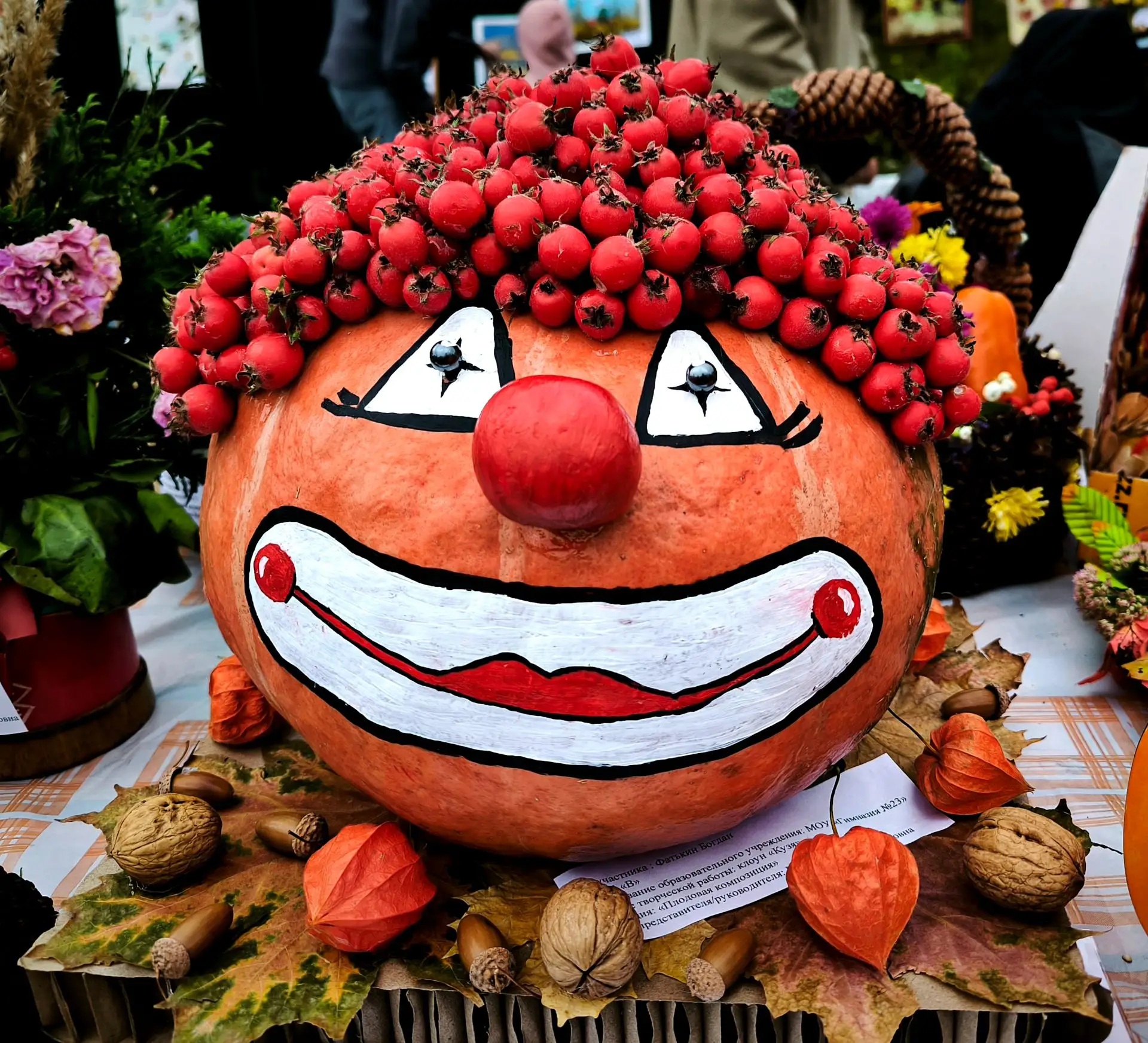 Осень - это грусть, хандра и хмурость...
