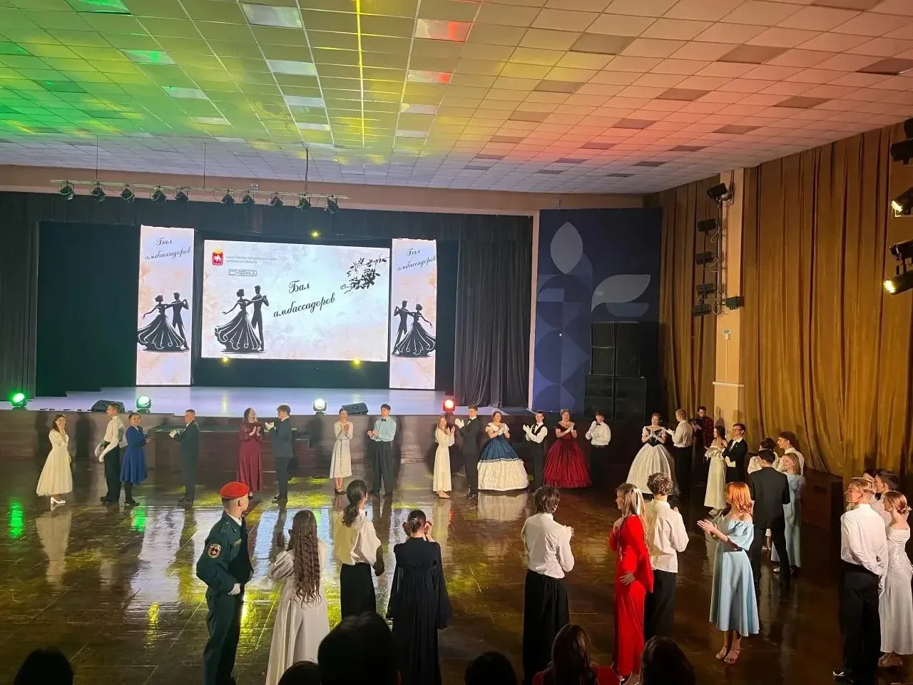 ✨ Бал амбассадоров Профессионалитета: наши студенты в центре внимания! ✨