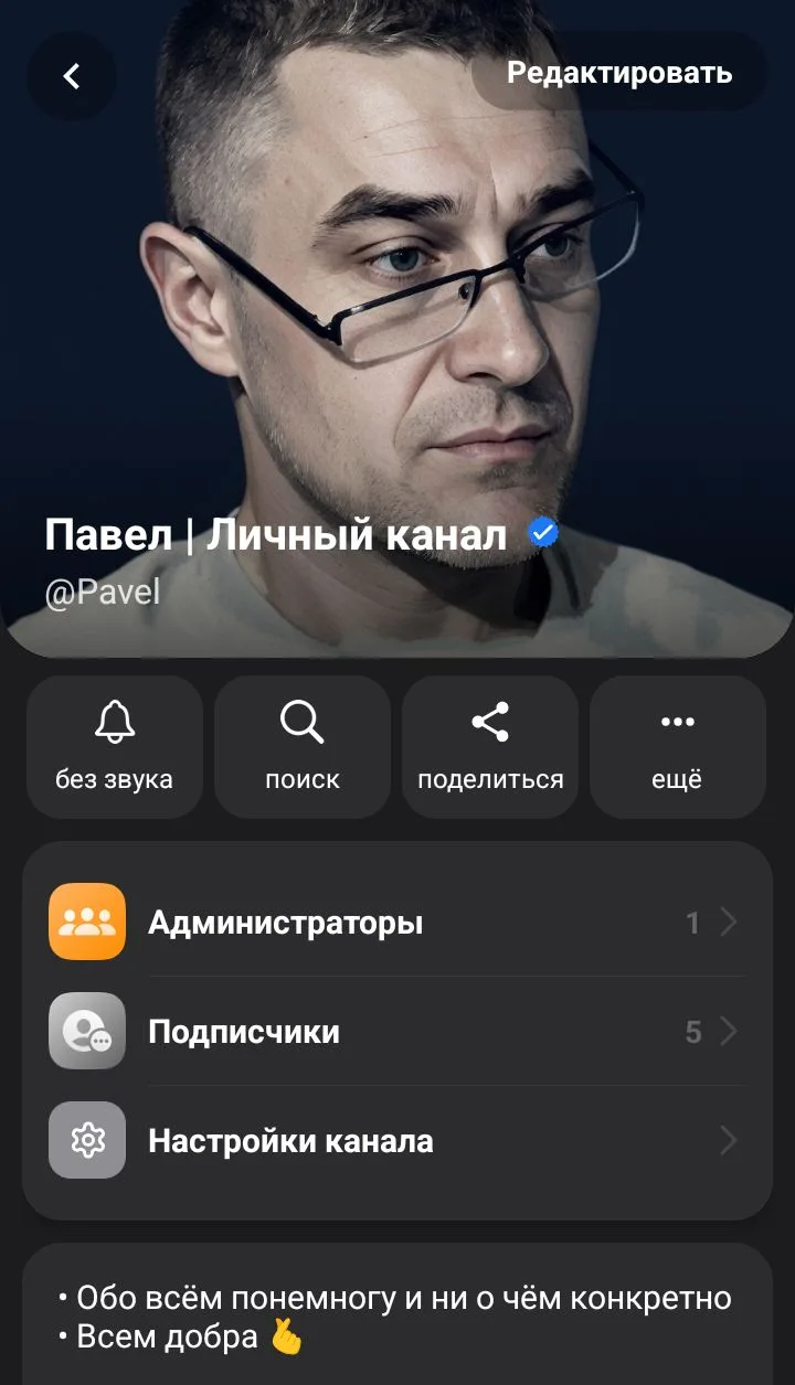 Зарегистрировался ещё в одном нашем мессенджере Молния, который создаётся совместно с китайскими раз