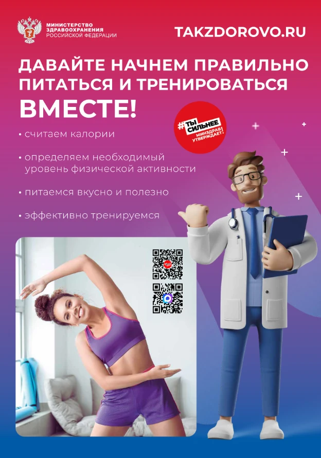 🗓 10 апреля отмечается Всемирный день работы из дома.