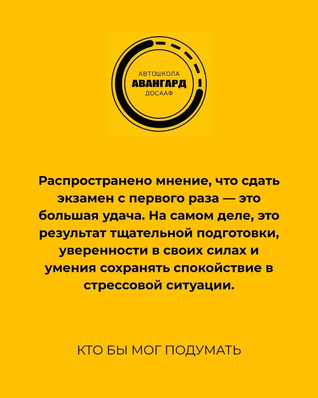 📩 Запишитесь на пробное занятие уже сегодня.