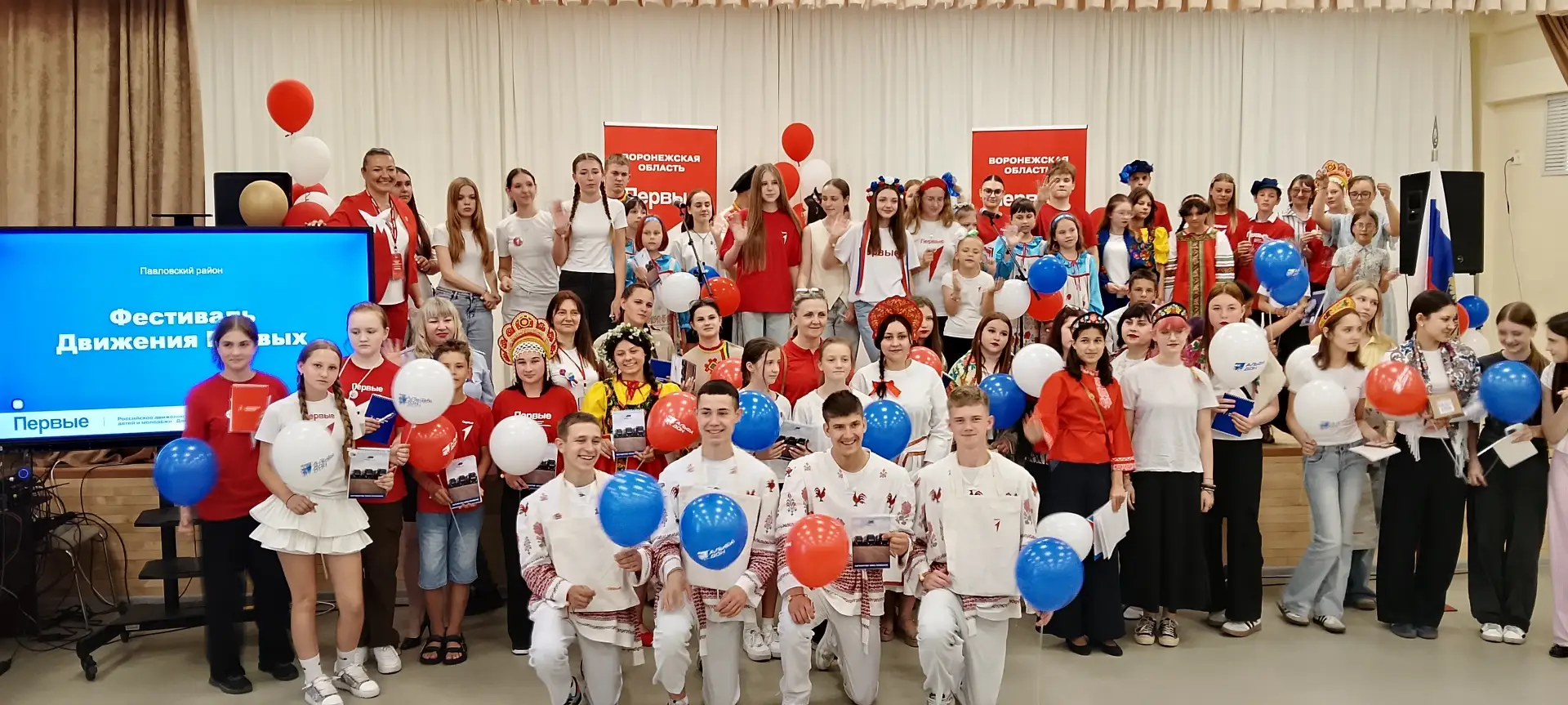 🎉 Фестиваль Движения Первых: праздник творчества и единства!
