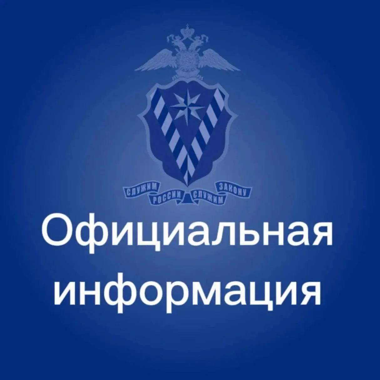 ✍️Президентом Российской Федерации 26 июня 2026 года подписан Федеральный закон № 205-ФЗ