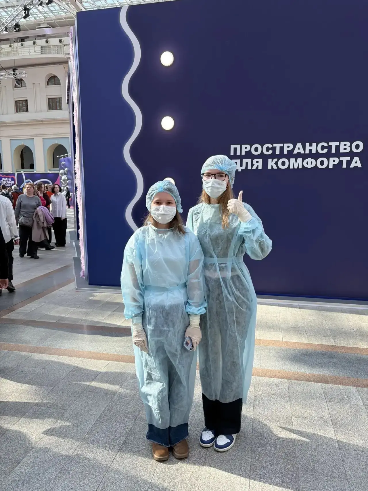 📌Девятиклассники нашей школы 21 марта побывали на масштабном форуме в Гостином Дворе.   📎Ребята позн