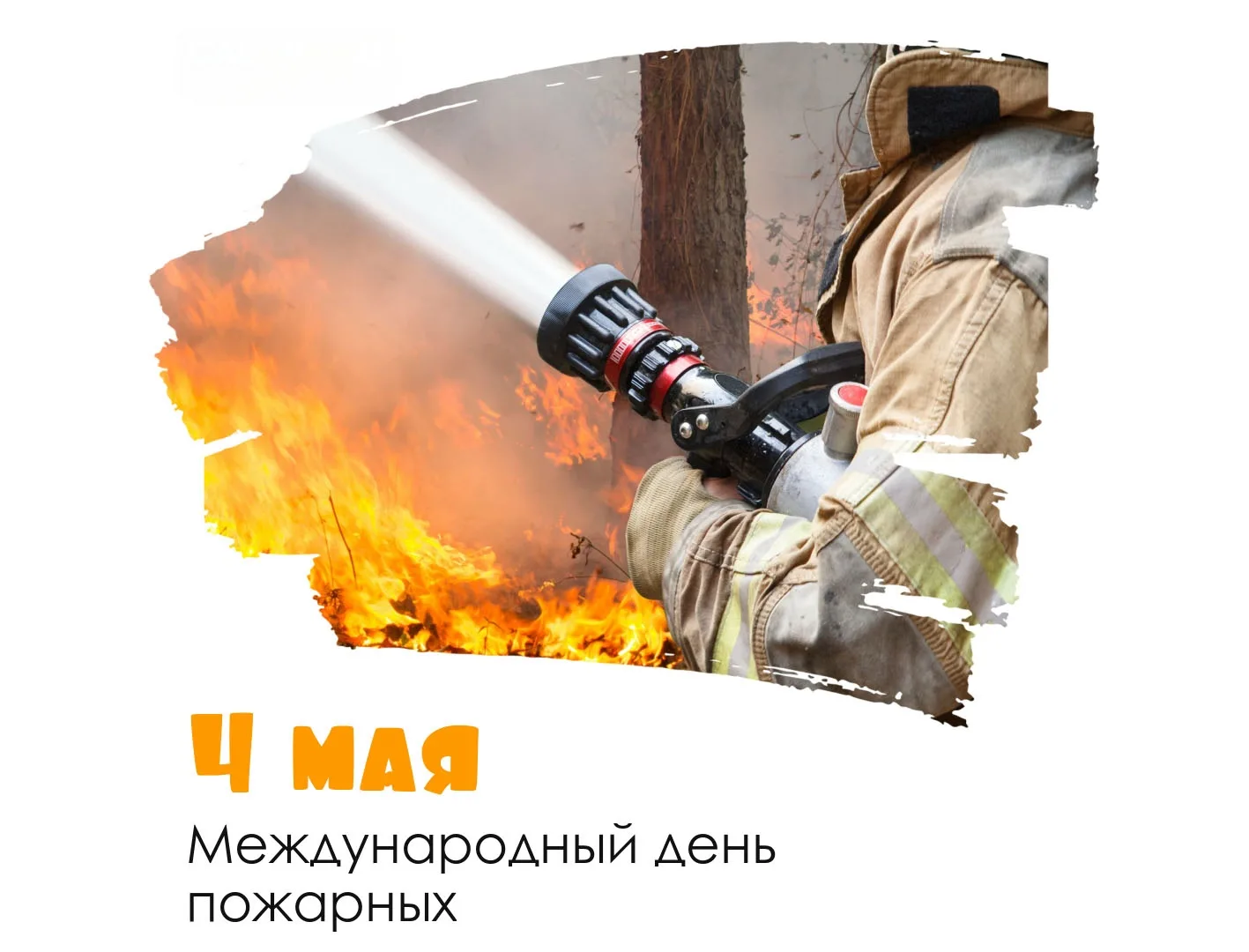☁🌧Погода 4 мая днем теплая облачная. Температурный фон в течение дня в пределах от +12 до +21, ночью