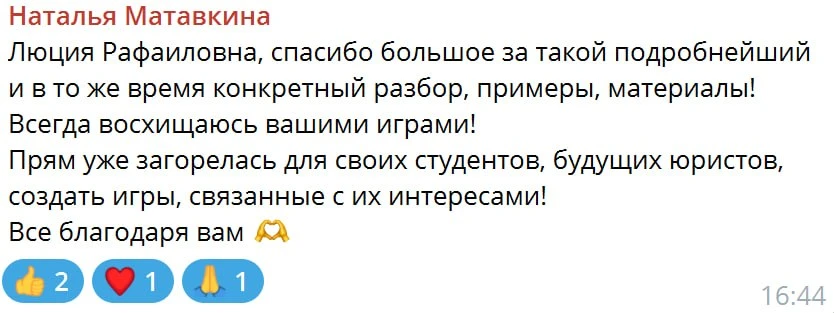 Сегодня в закрытом чате прочитала такую фразу:  Через час созвон с подругой как раз в духе баддинга: