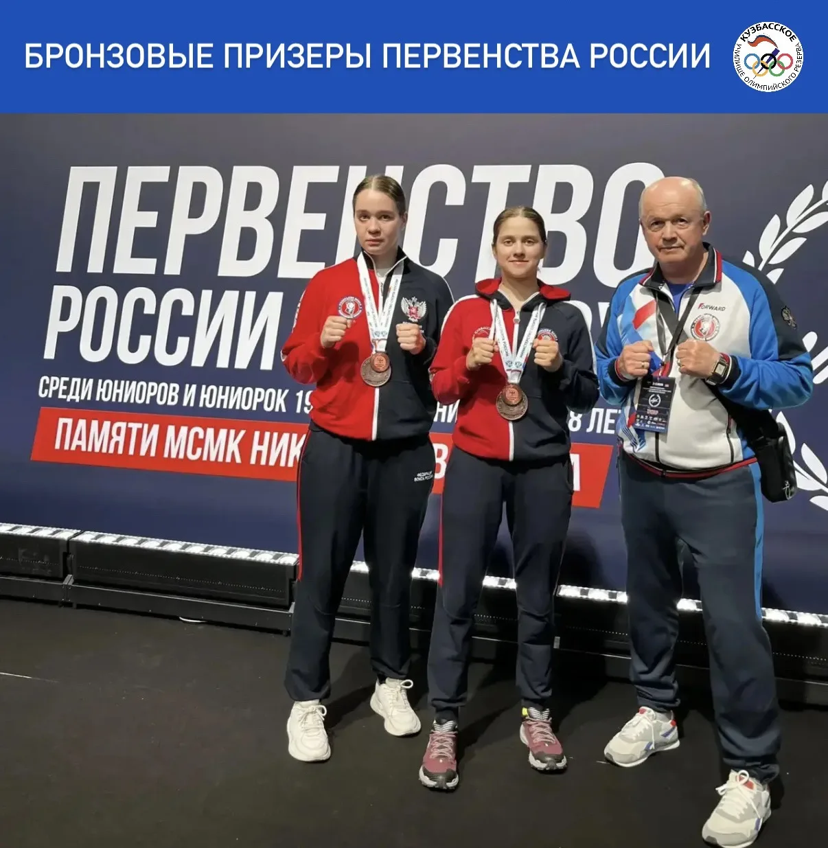 🥊С 3 по 12 июня в Краснодаре проходит первенство России по боксу среди юниорок 19-22 года.
 
🔥🥉Сп