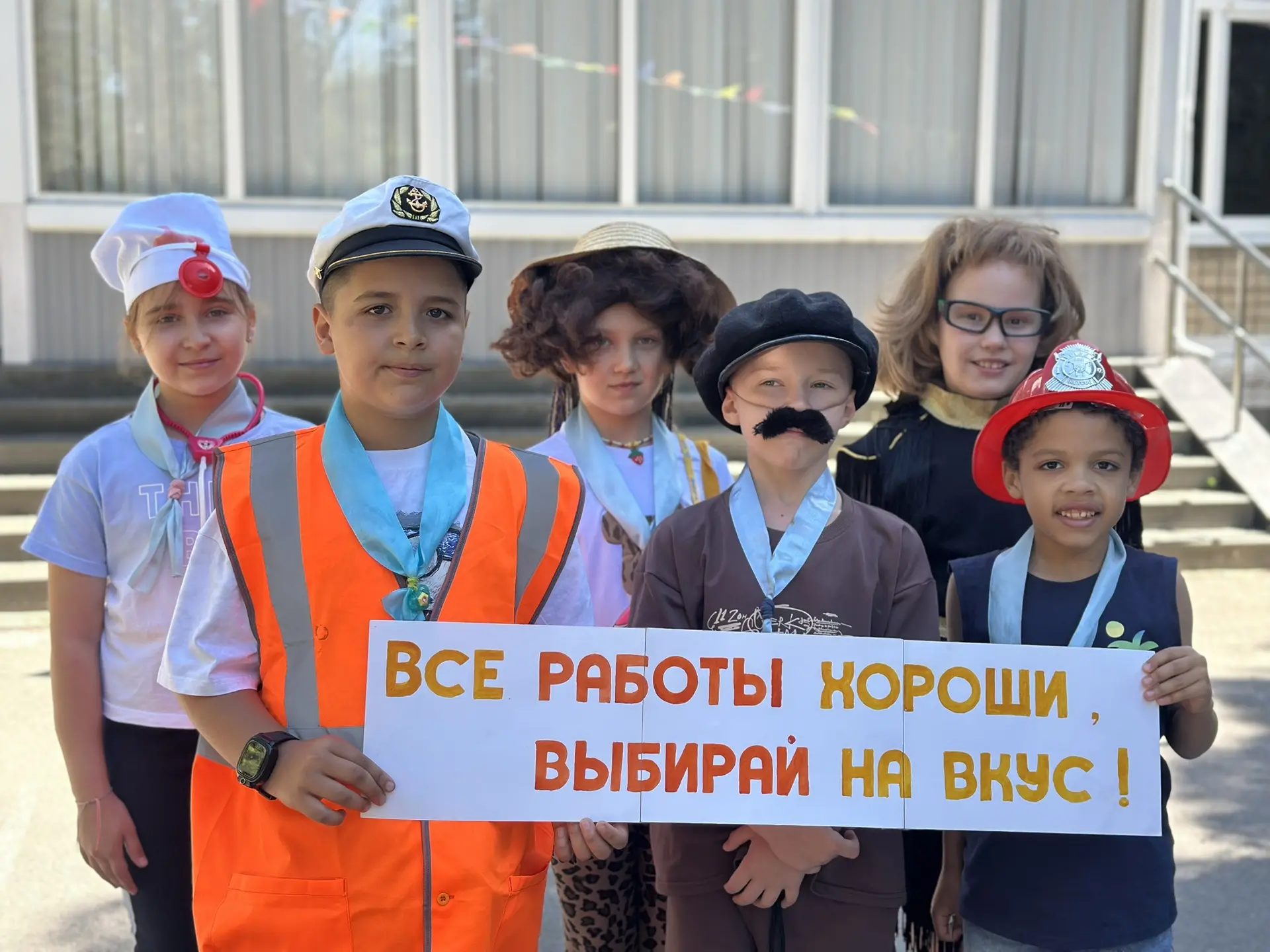 В мире профессий вместе с лагерем «Дружба»!

В нашем летнем лагере был по-настоящему насыщенный и по