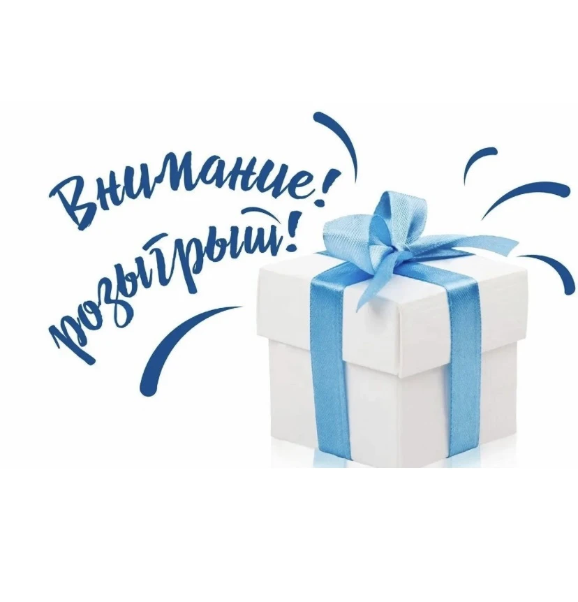 Уважаемые родители и дети!