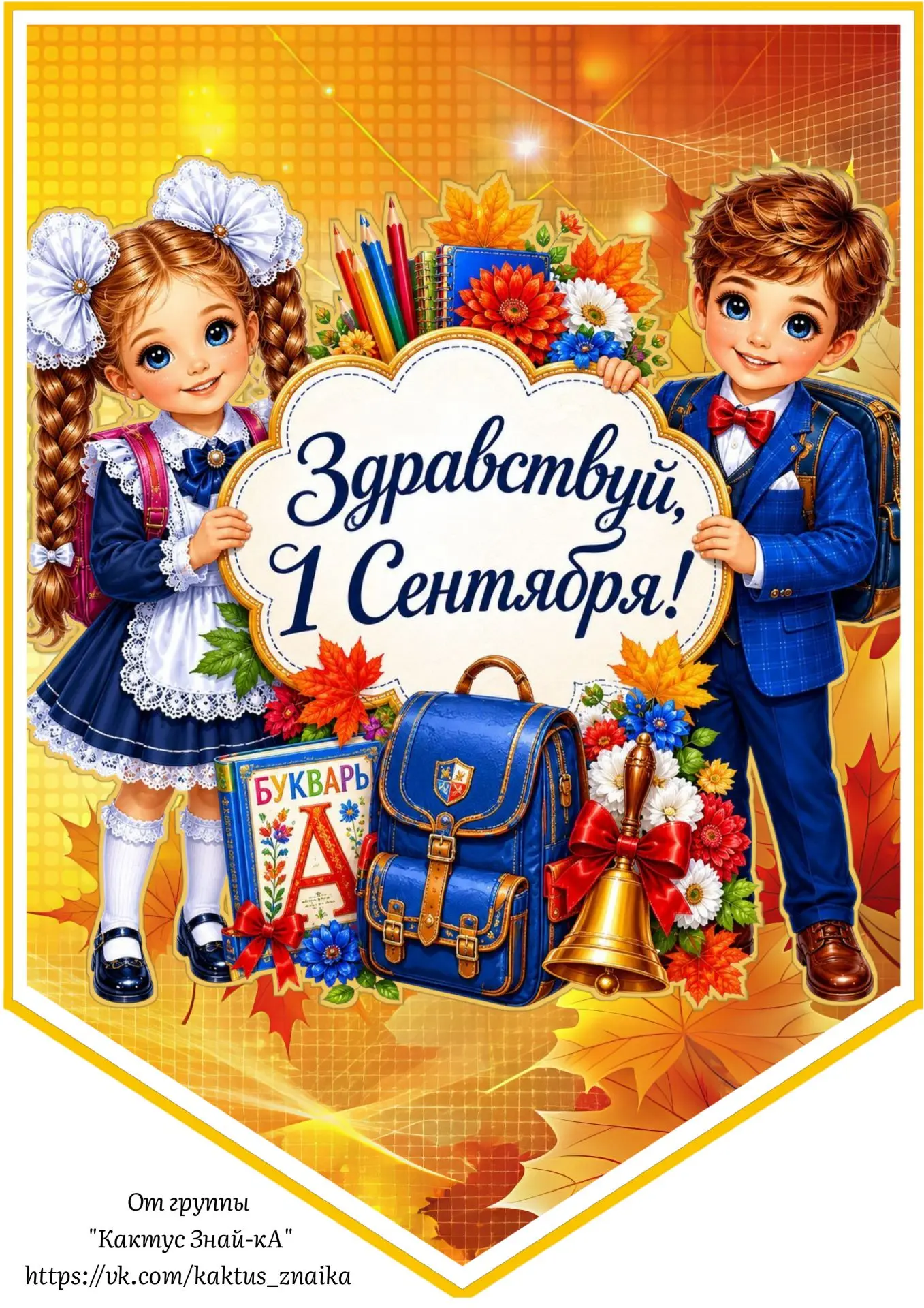 🍁 Осеннее оформление🍁