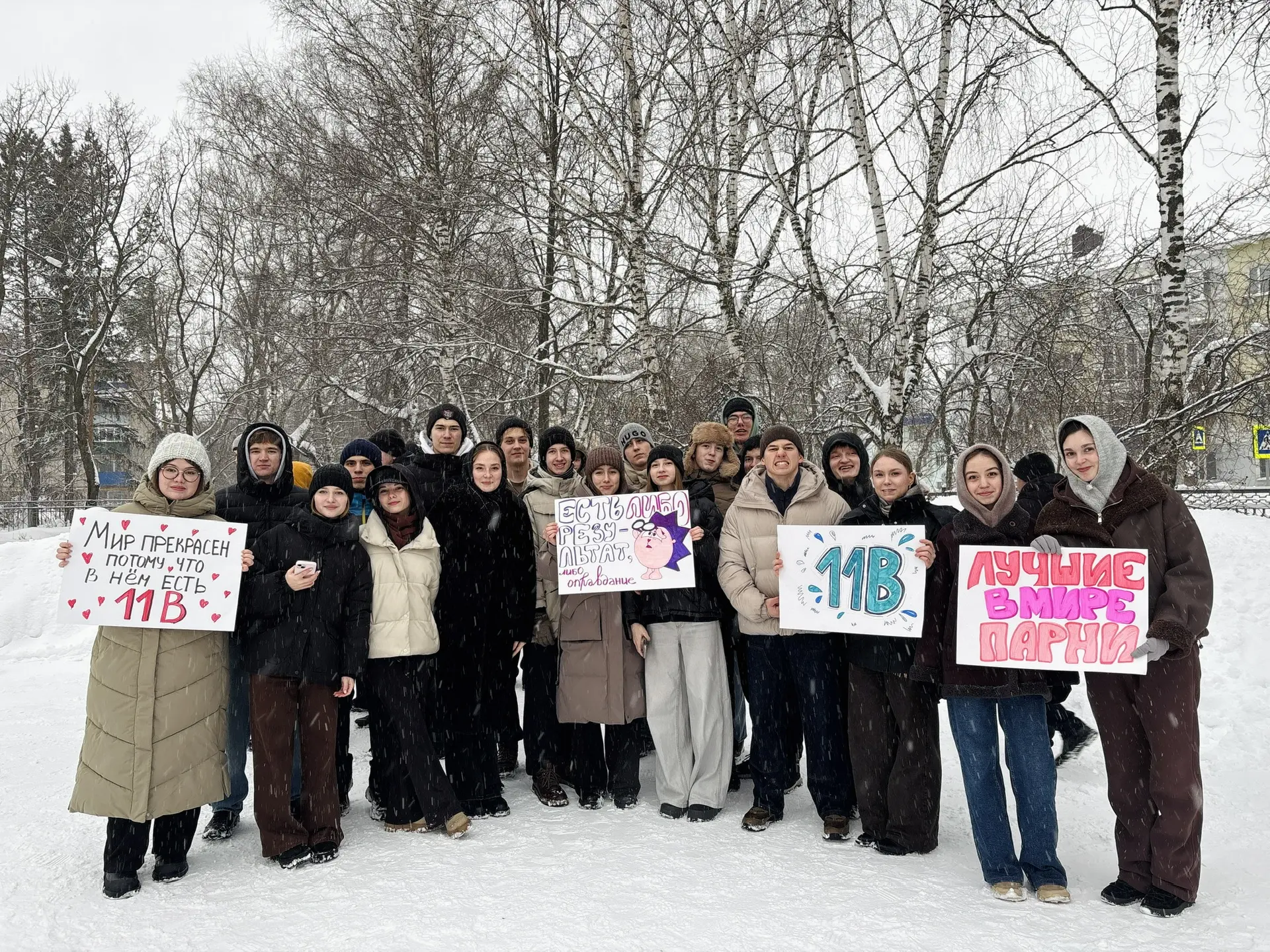 🇷🇺 В лицее прошло спортивное мероприятие «А, ну-ка, парни!» среди юношей 10-11 классов, приуроченное