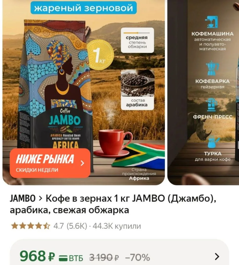 https://market.yandex.ru/cc/BF99rS