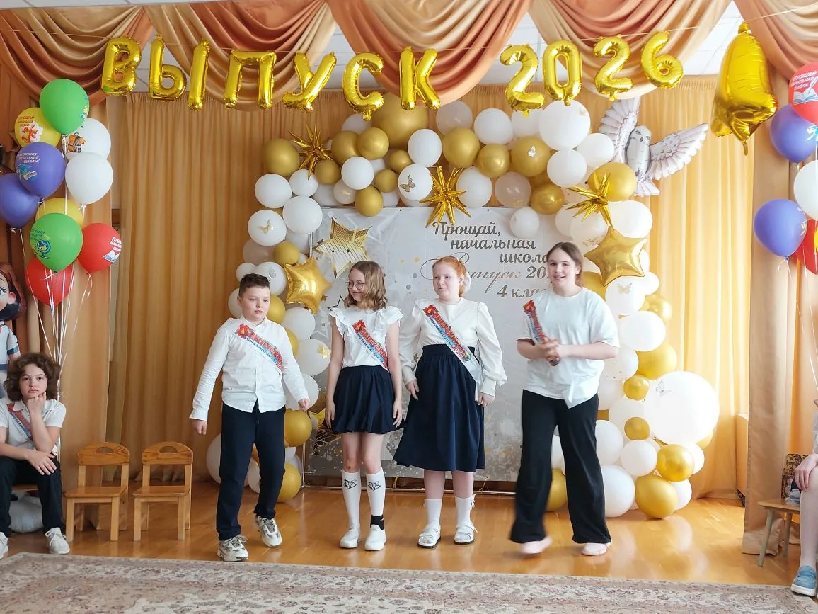 ВЫПУСКНОЙ У 4«Д» КЛАССА  🎉 Сегодня на 3-й Рощинской д. 2 прошёл трогательный праздник, посвящённый о