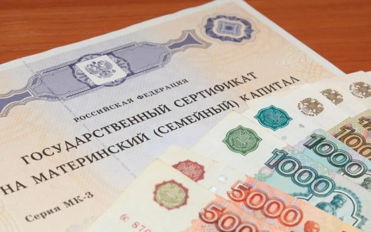 До 778 500 рублей повысят материнский капитал на первого ребенка в 2027 году⚡️