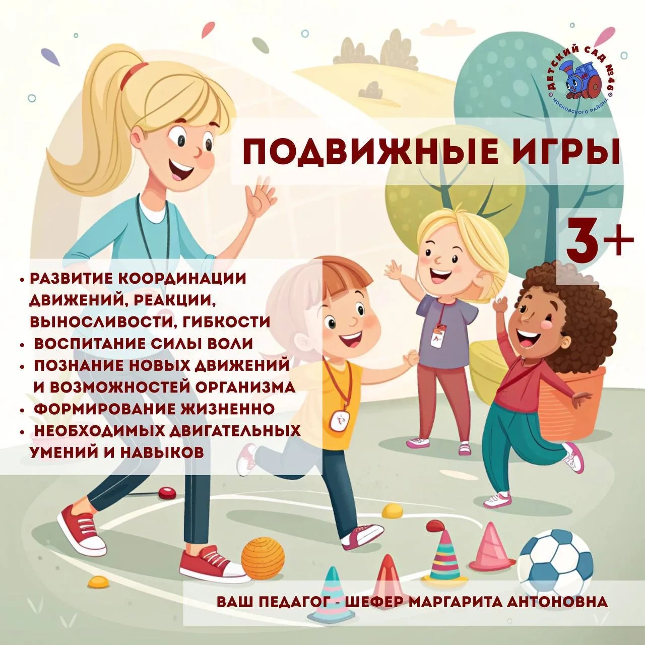 В национальном мессенджере MAX созданы чаты по дополнительным платным услугам📲