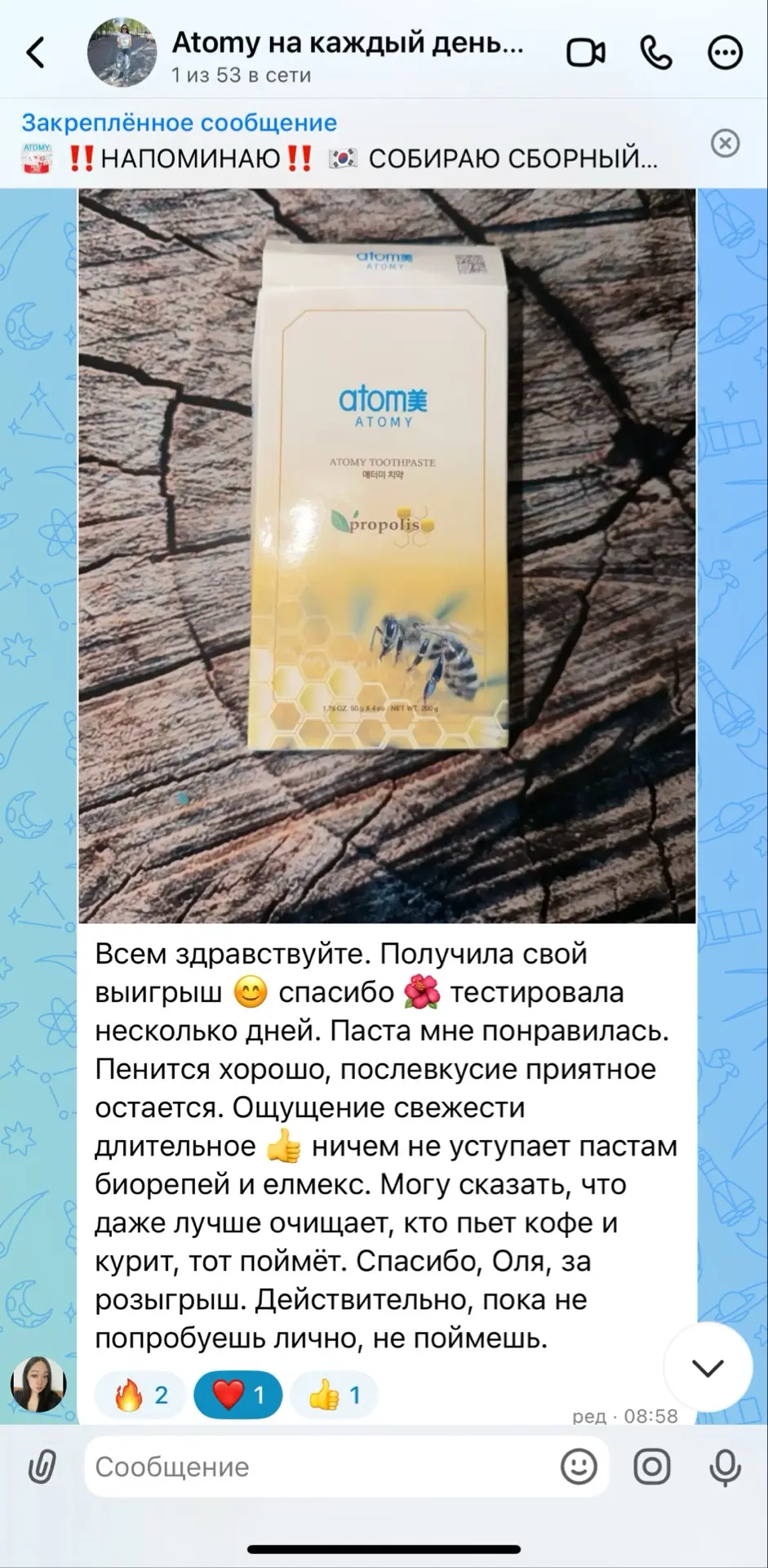 Отзывы