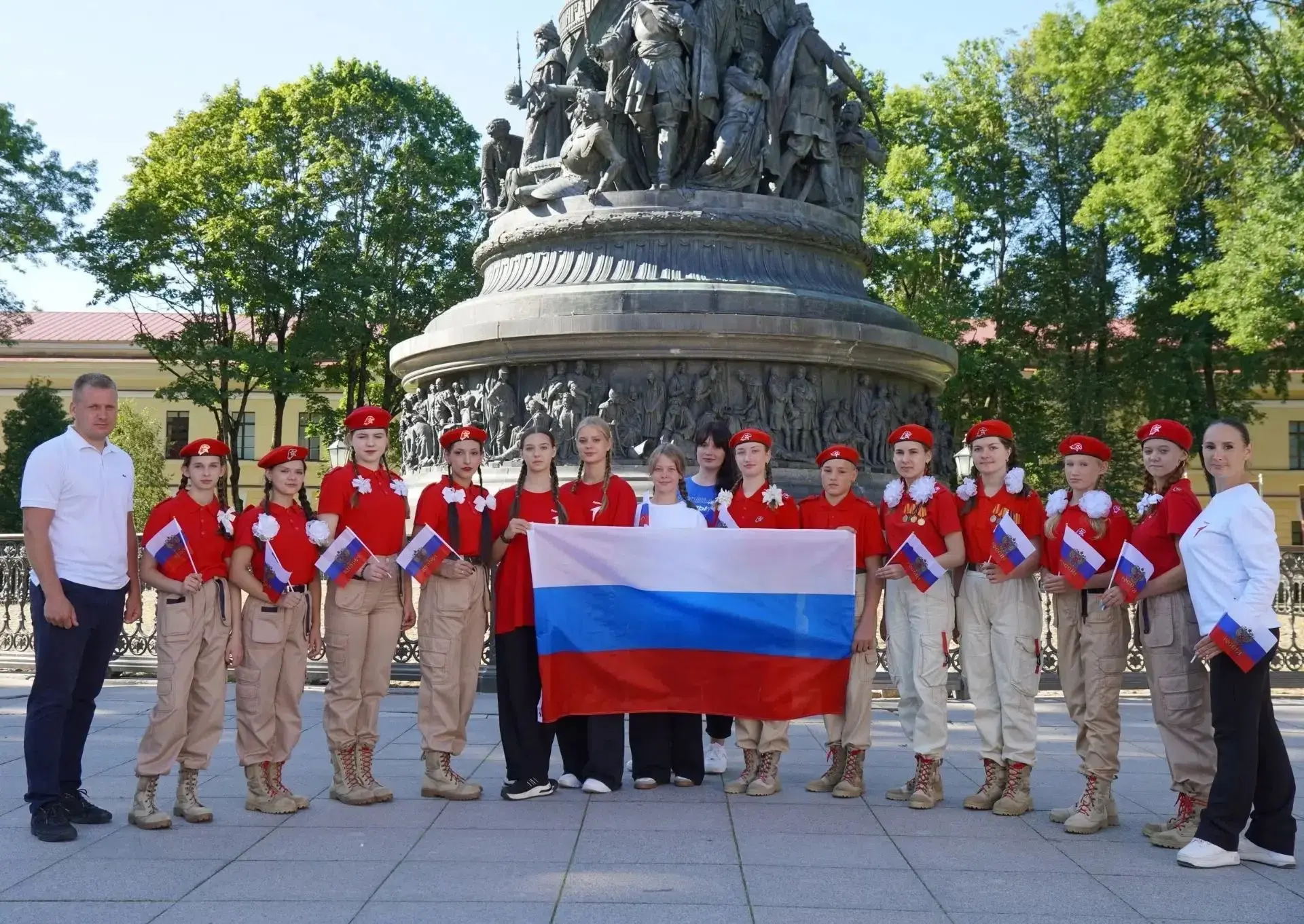 🇷🇺С Днём Государственного флага Российской Федерации! 🇷🇺