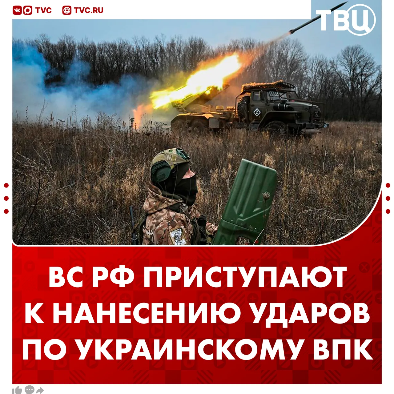 Россия приступает к последовательным системным ударам по предприятиям ВПК Украины в Киеве, сообщили 